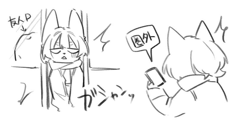 かわらげ