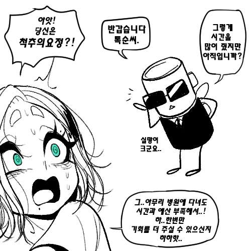 Kimtoxic