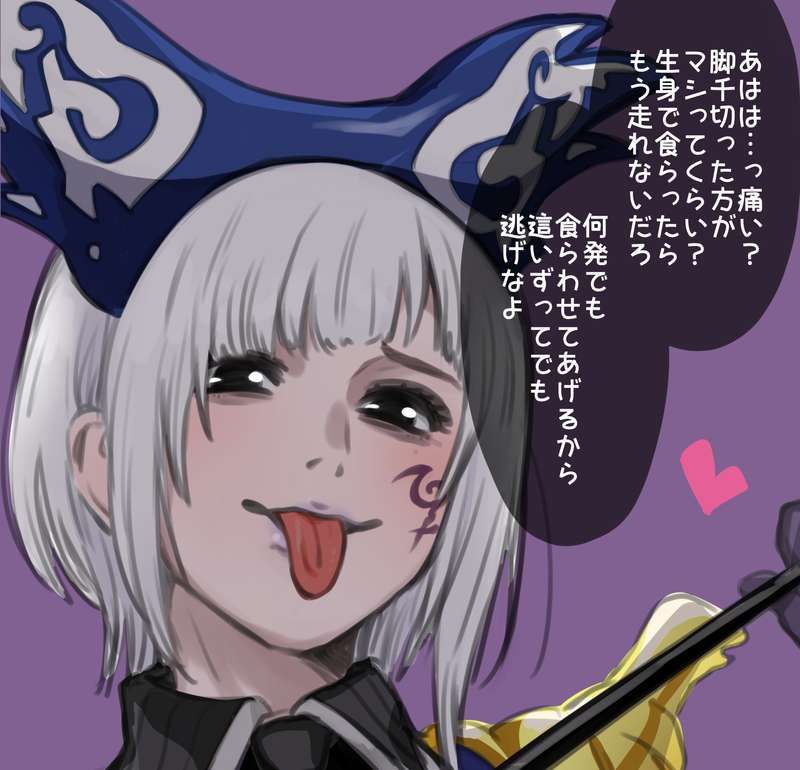 たんこぶめぐる