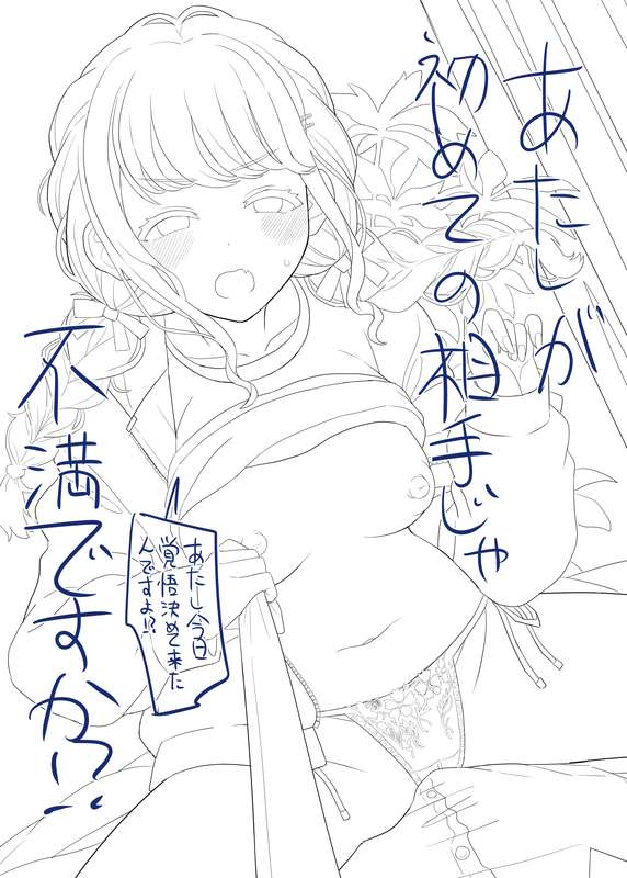 タナカラ