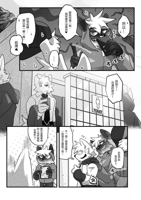 Kemono