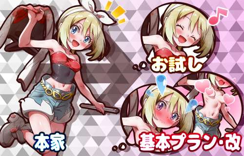 ろれちむ