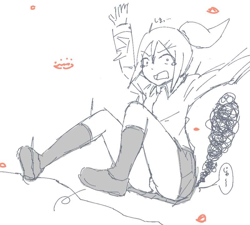 みふね