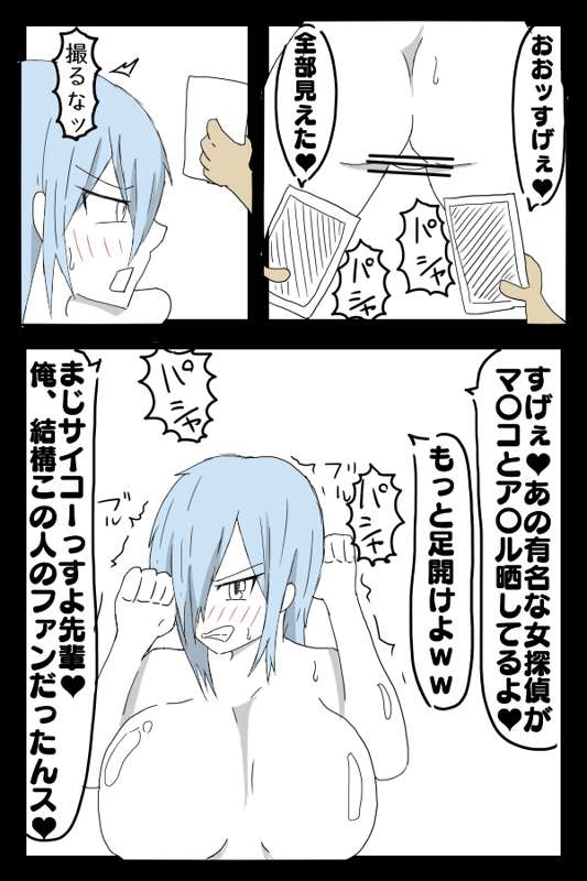 天のごはん