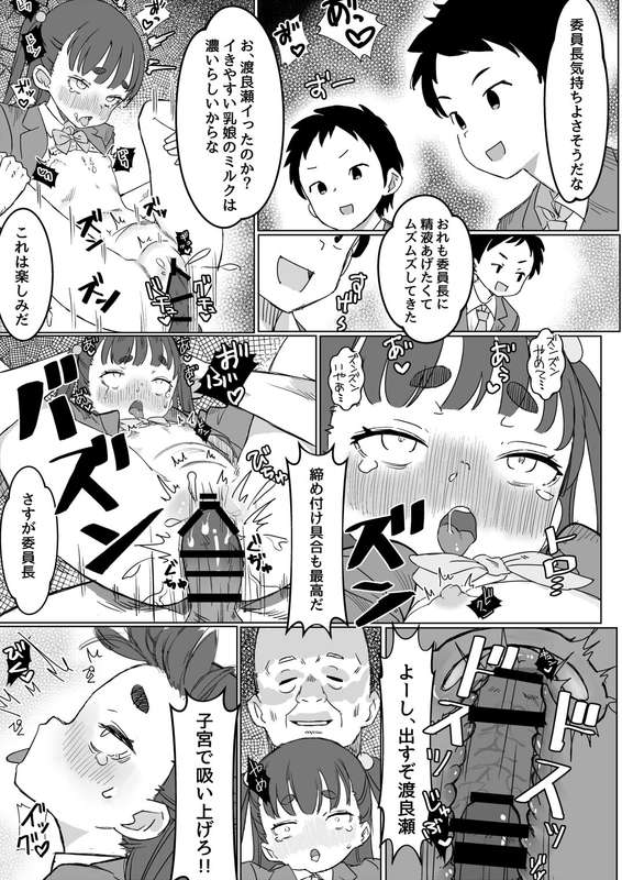 こたまちも