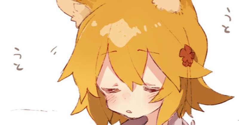 Kemono
