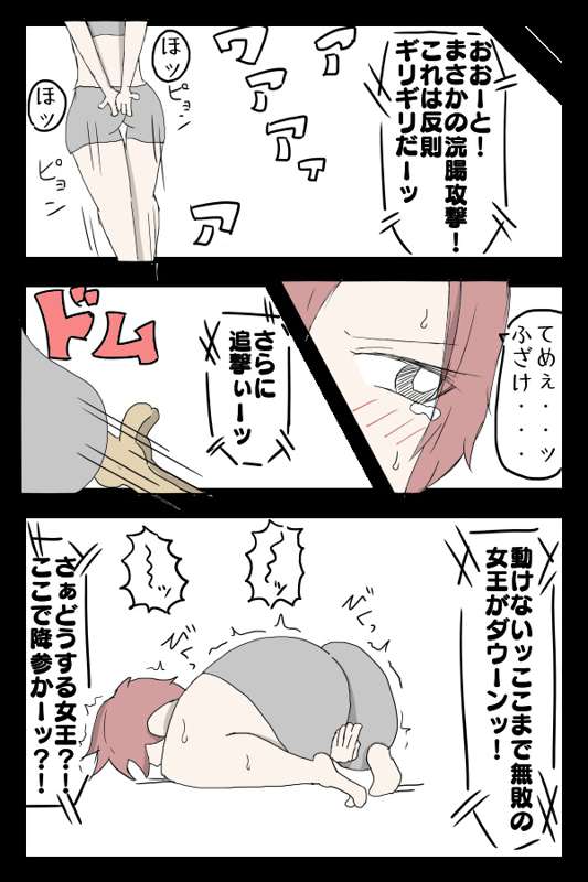 天のごはん