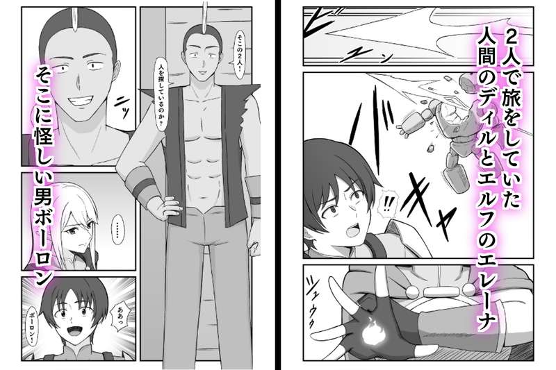 ありすな