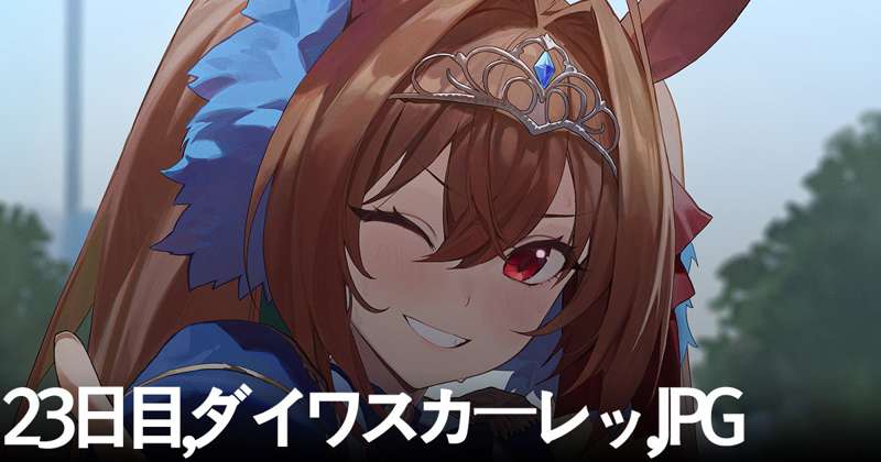 Kemono