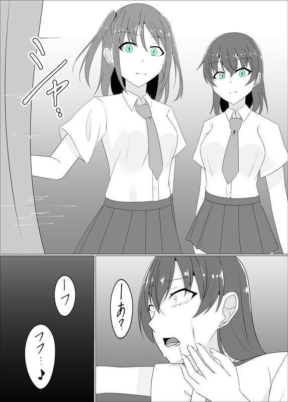 緒嵜