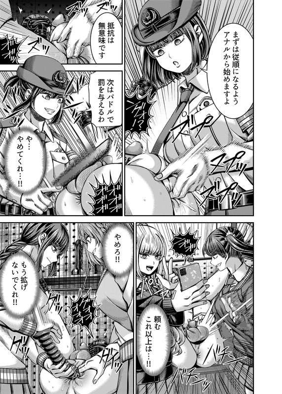 yamahatarian Nude Leaked OnlyFans Photo