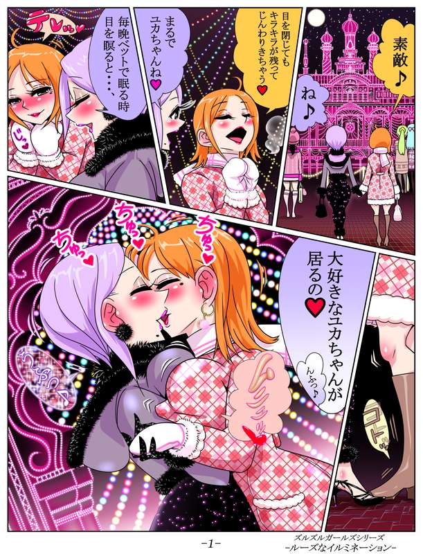 うさうさ