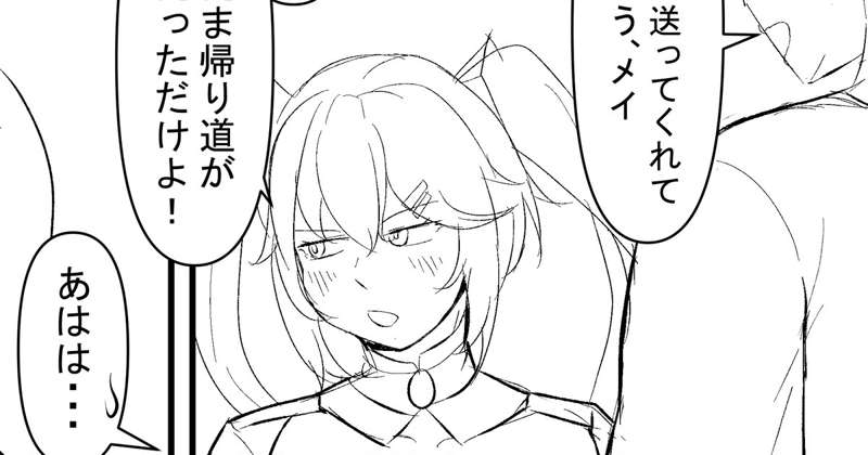 ５月末の色々進捗