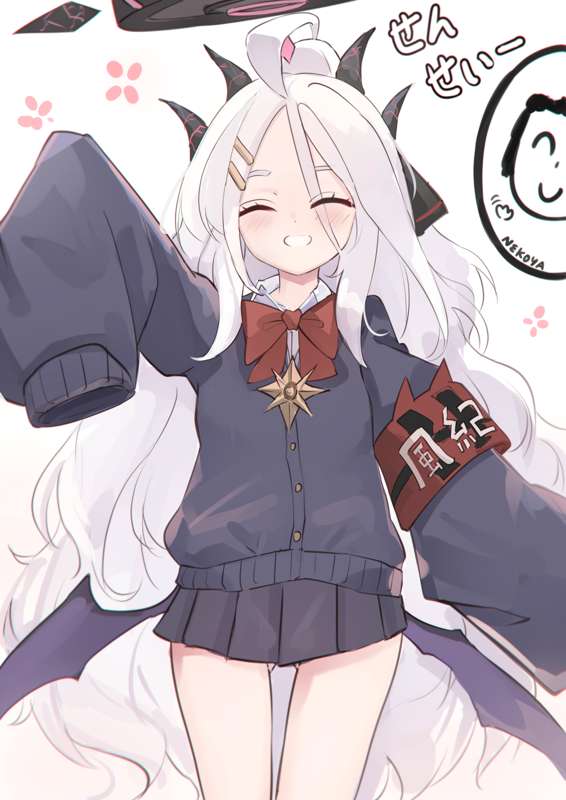 Kemono