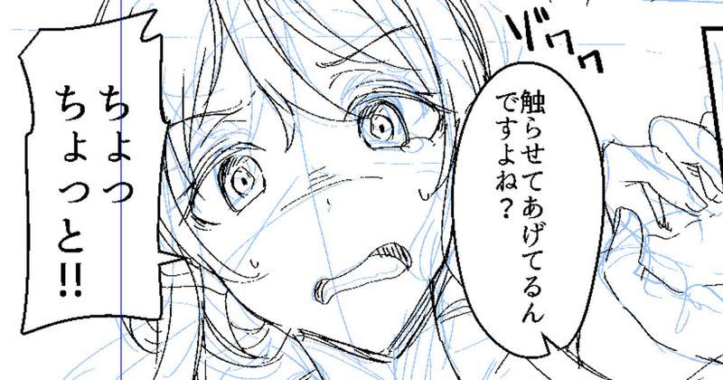 Kemono