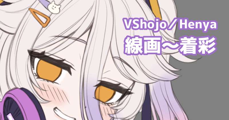 Kemono