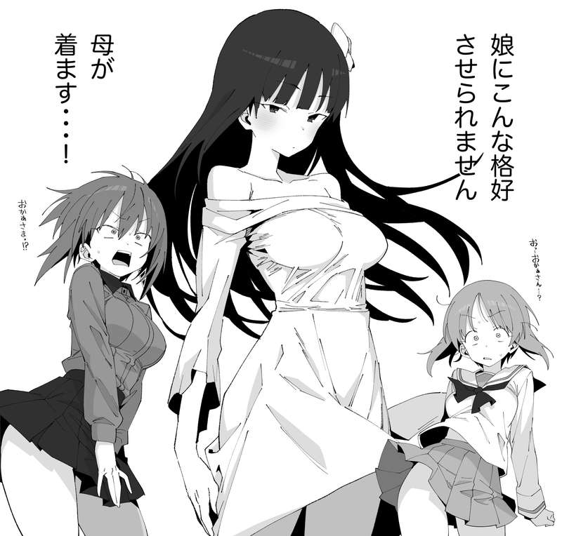 しほさんは我が子を守るために犠牲になっているのだ… 決してノリノリではない…決して……