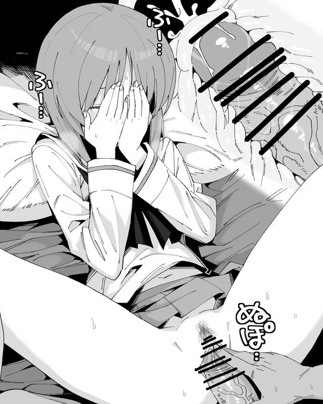 当たり前のように中出しされるみぽりん
