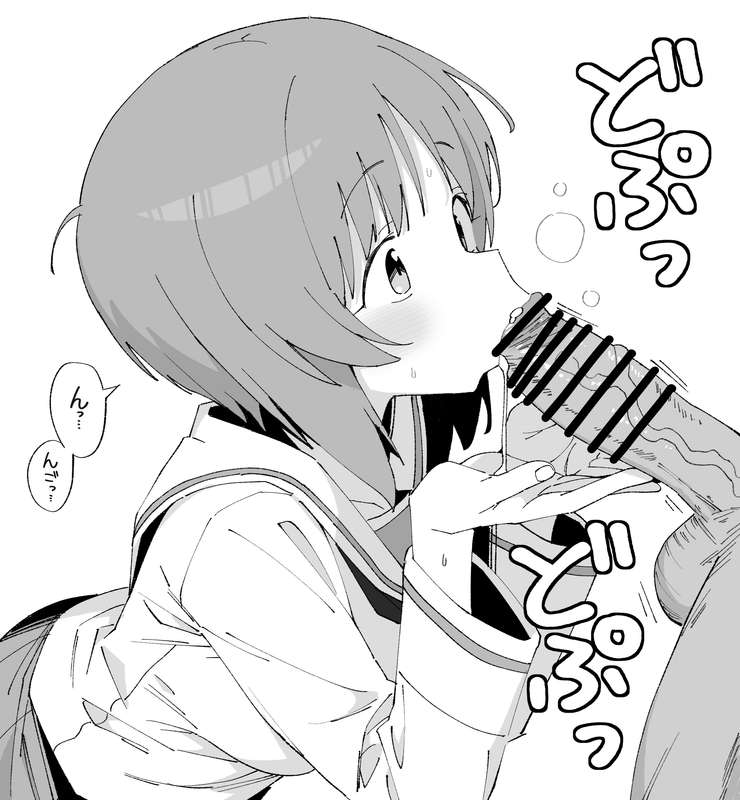 西住でるぞっ…あっでるでるっ……うっ…ぉ……お〜…… ……おい！こぼすんじゃねーよ！誕生日プレゼントなんだからよ！