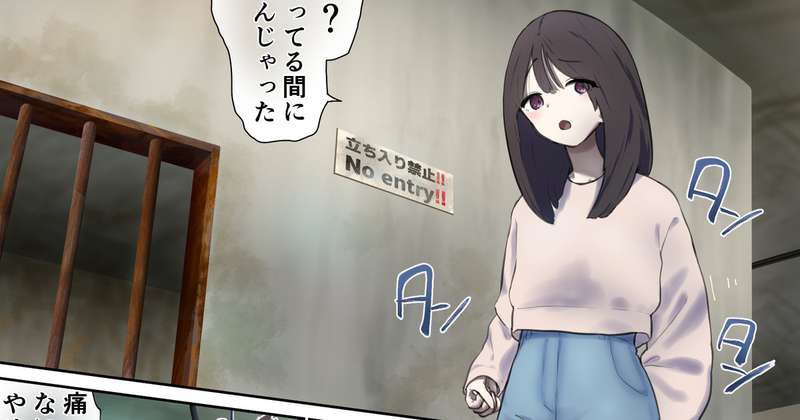 Kemono
