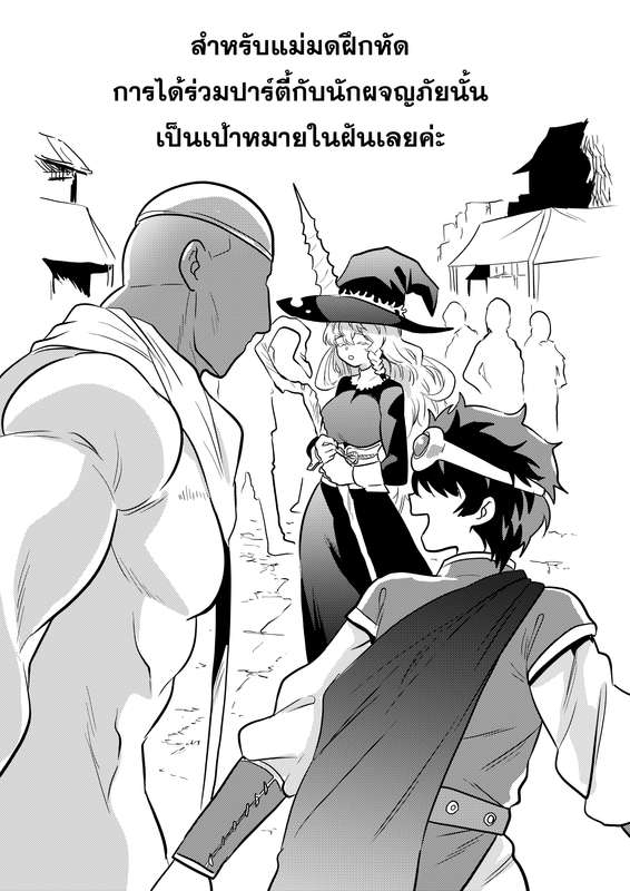 chili-manga