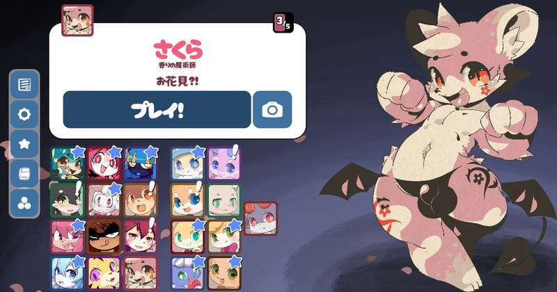 Kemono