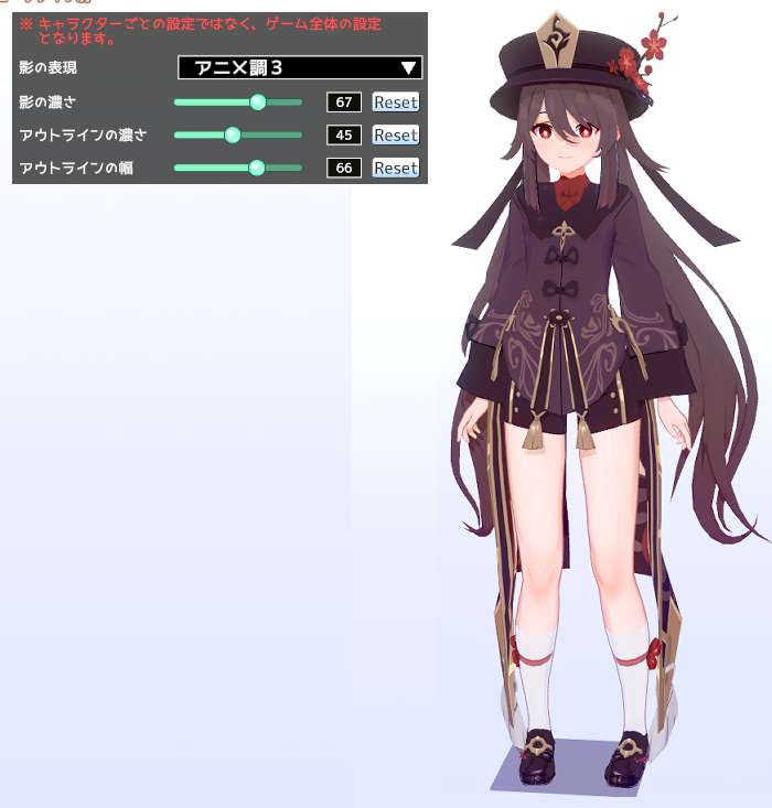 Kemono