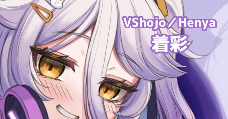 Kemono