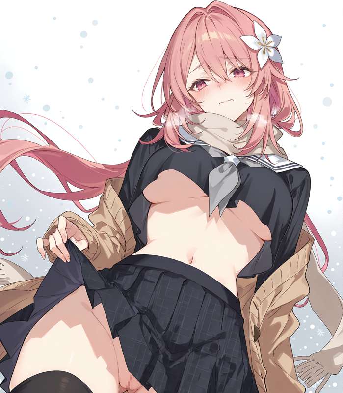 たね〇