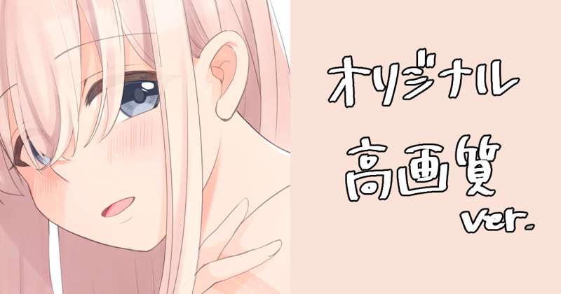 オリキャラ高画質 #002