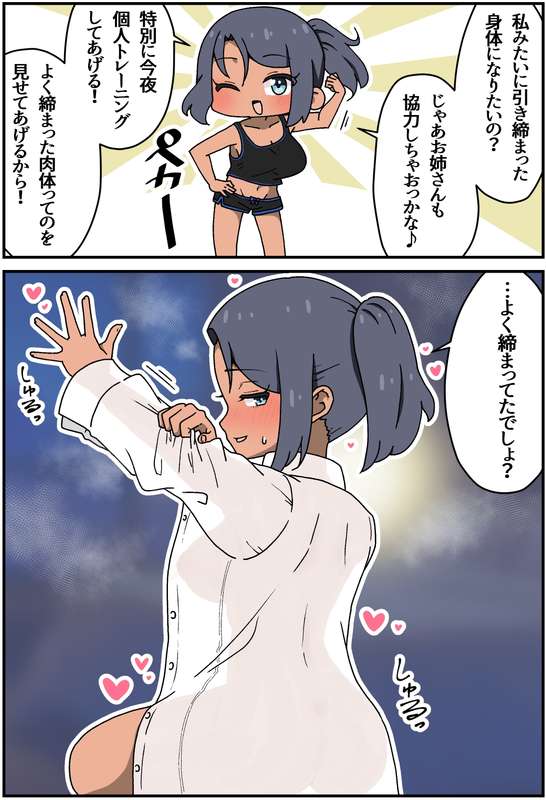 さかいワカ