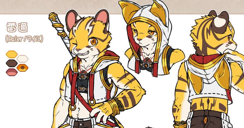 Kemono