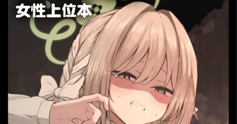 メロブ通販ページ出ました！