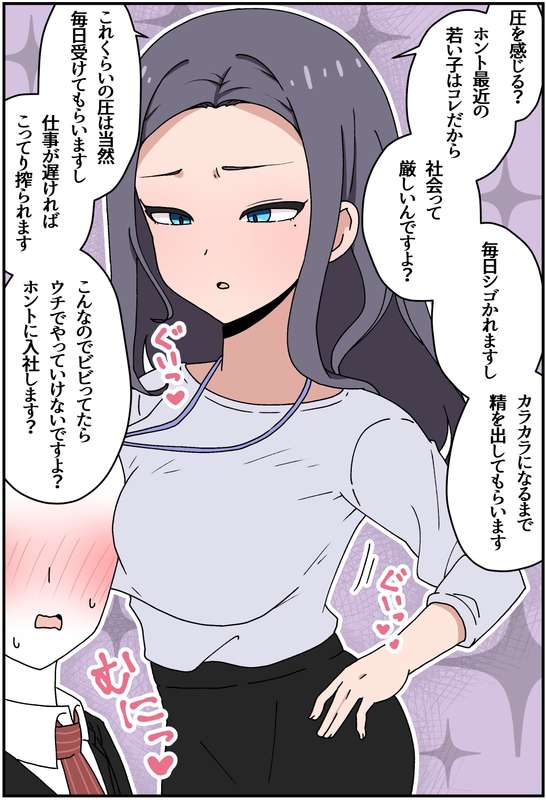 さかいワカ