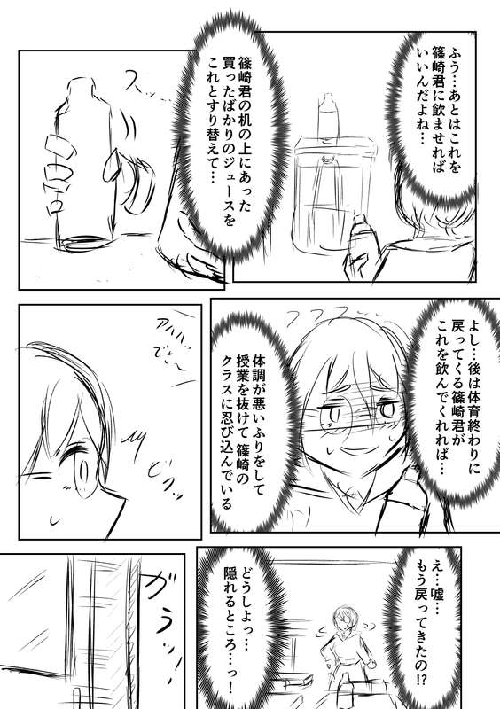 戯言羊