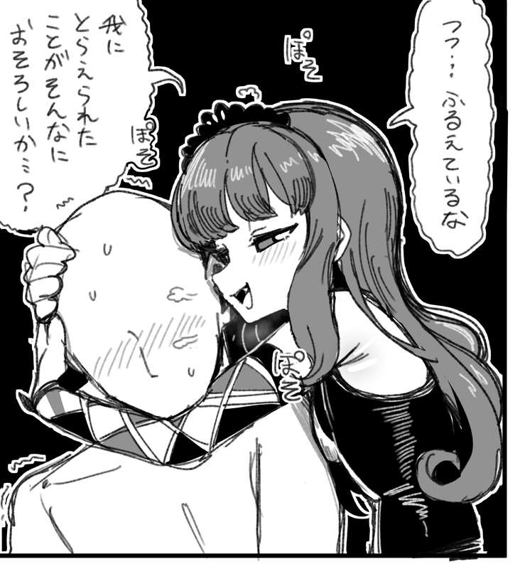 マクラ