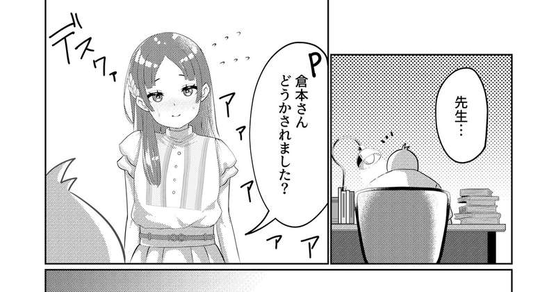 学マ水曜日２