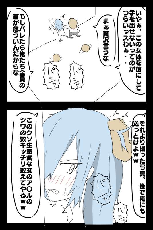 天のごはん