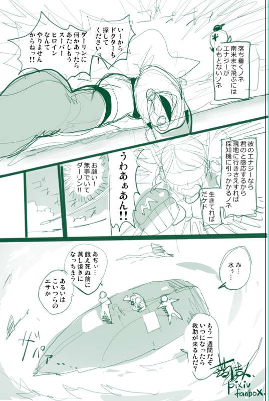 Kemono