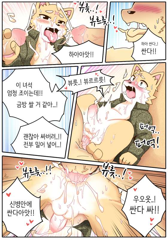 kemohero74