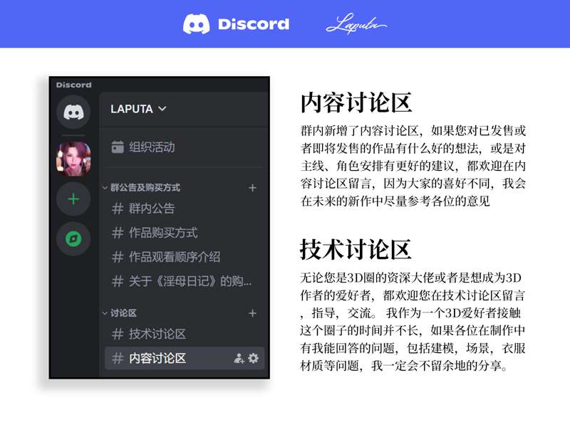 我的粉丝群开通啦
