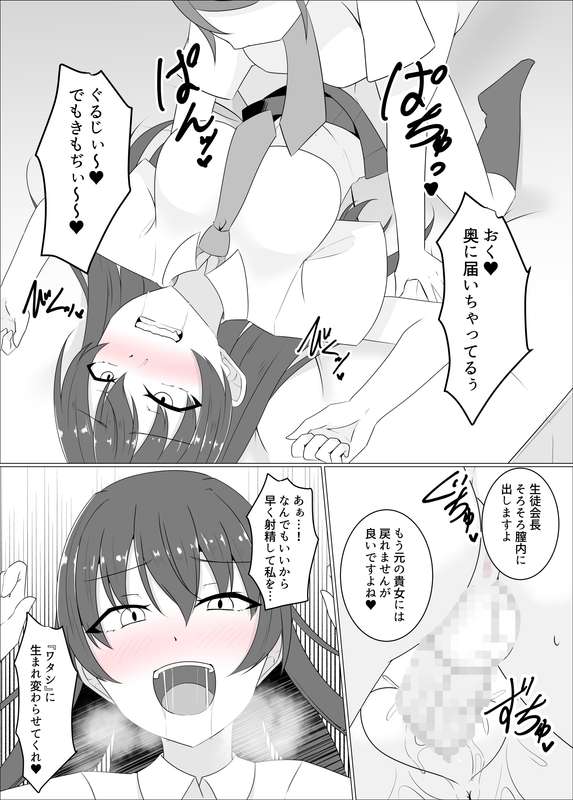 緒嵜