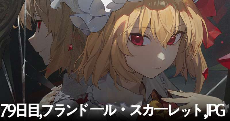 Kemono
