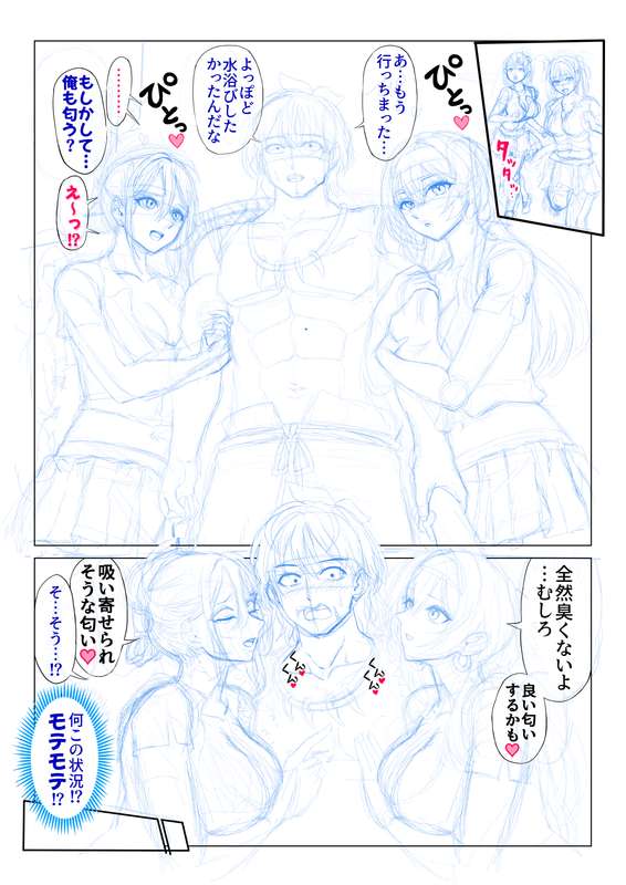ホウホケキヨ＠原神フルカラー漫画制作中