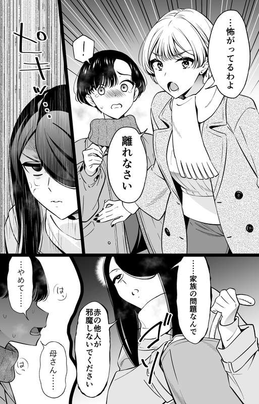 end01