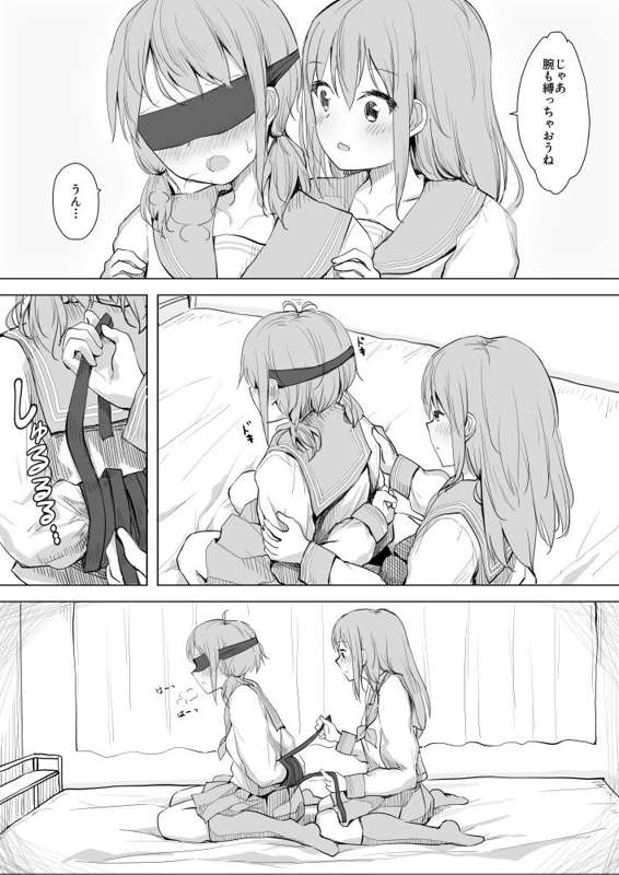 まぐろシャイニング