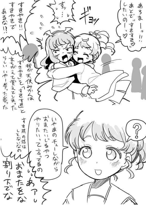 マクラ