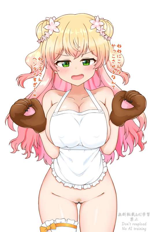 えろのまめ