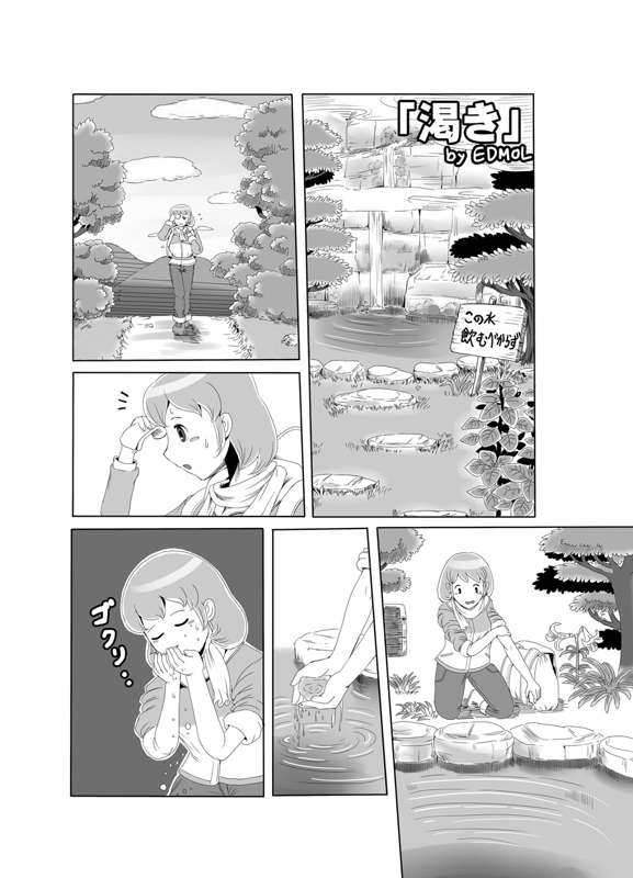 Kemono