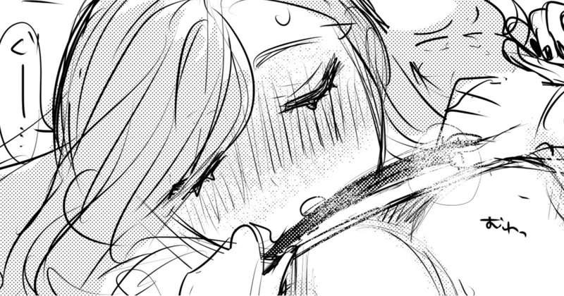 （4p）片想いの子をお持ち帰りしちゃった漫画